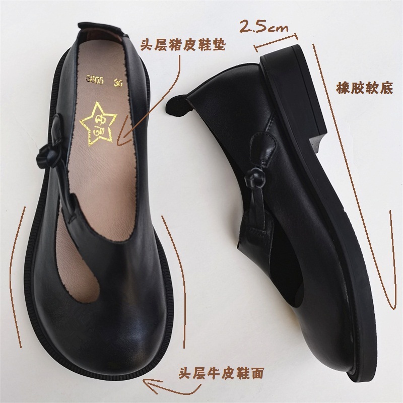 Careaymade-Genuine leather big - Women'S Shoes Everyday avis et prix
