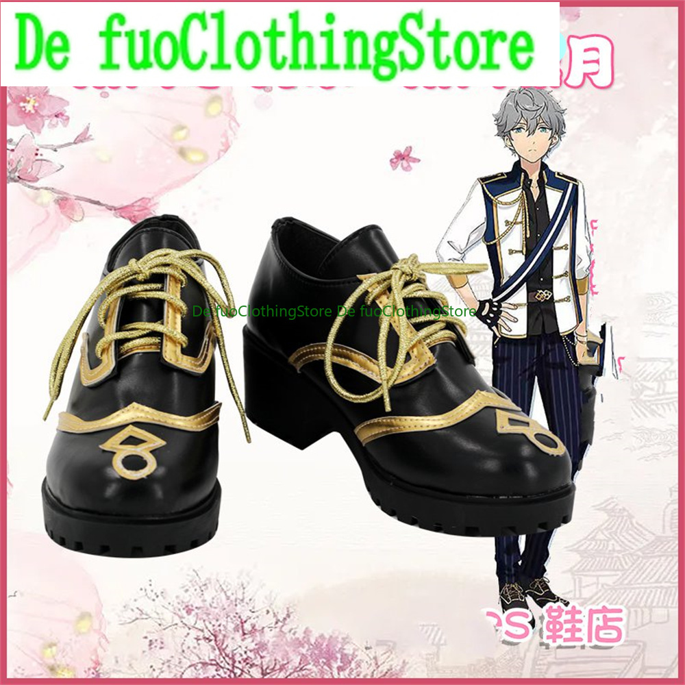 Defuo Ensemble Stars Suou Tsuk - Women'S Shoes Rei avis et prix