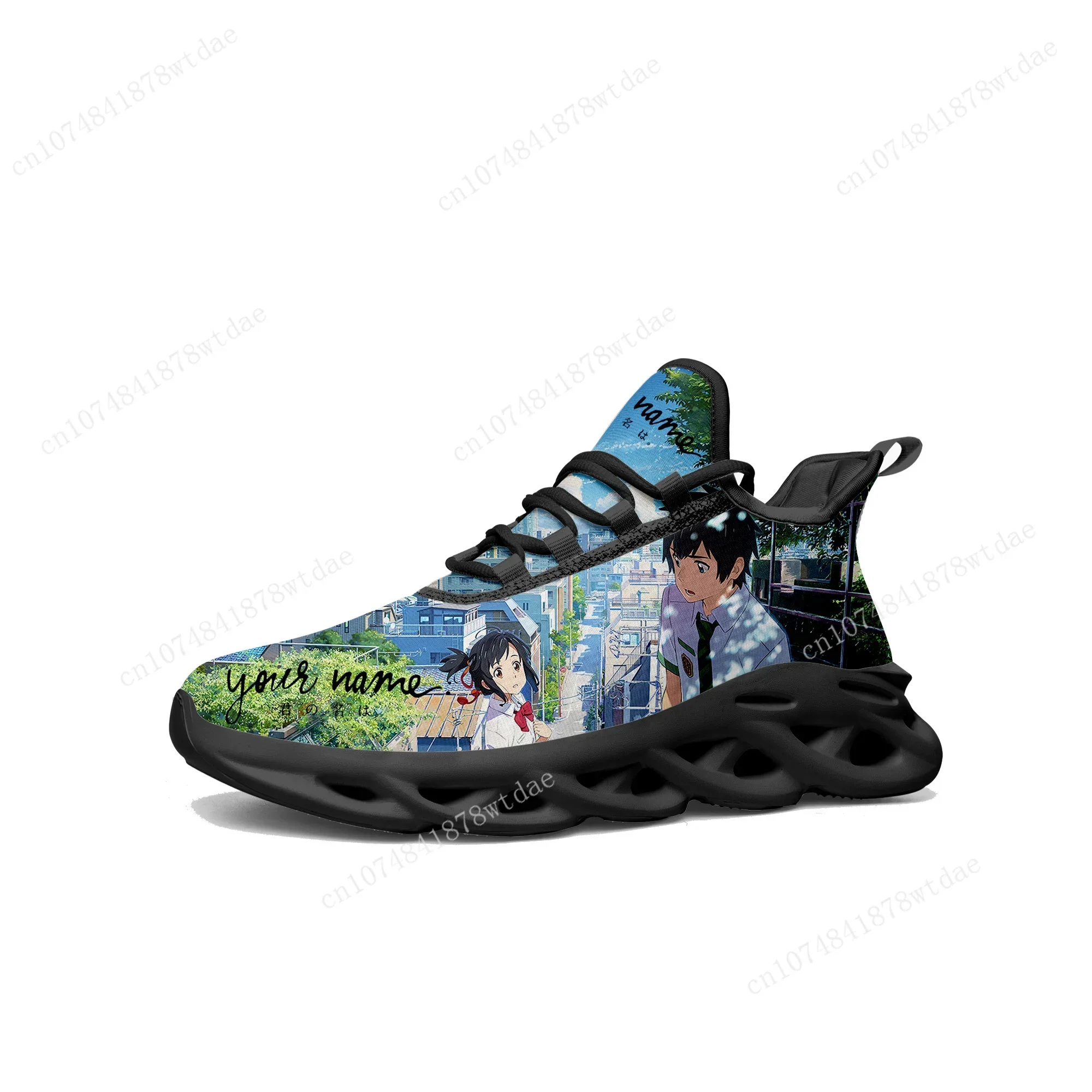 Your Name Flats Sneakers Mens  - Women Shoes Name avis et prix